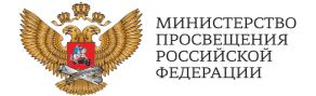 Логотип министерства просвящения
