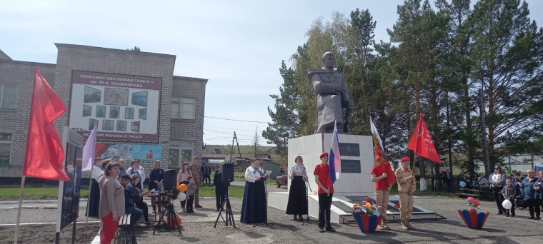 Митинг посвященный 80- летию Победы.